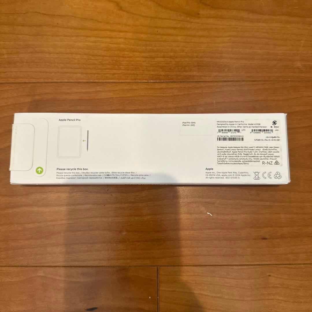 【新品・未開封】Apple Pencil PRO