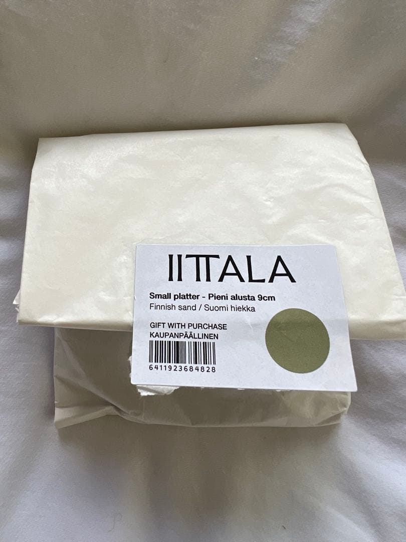  丸型ガラス小皿