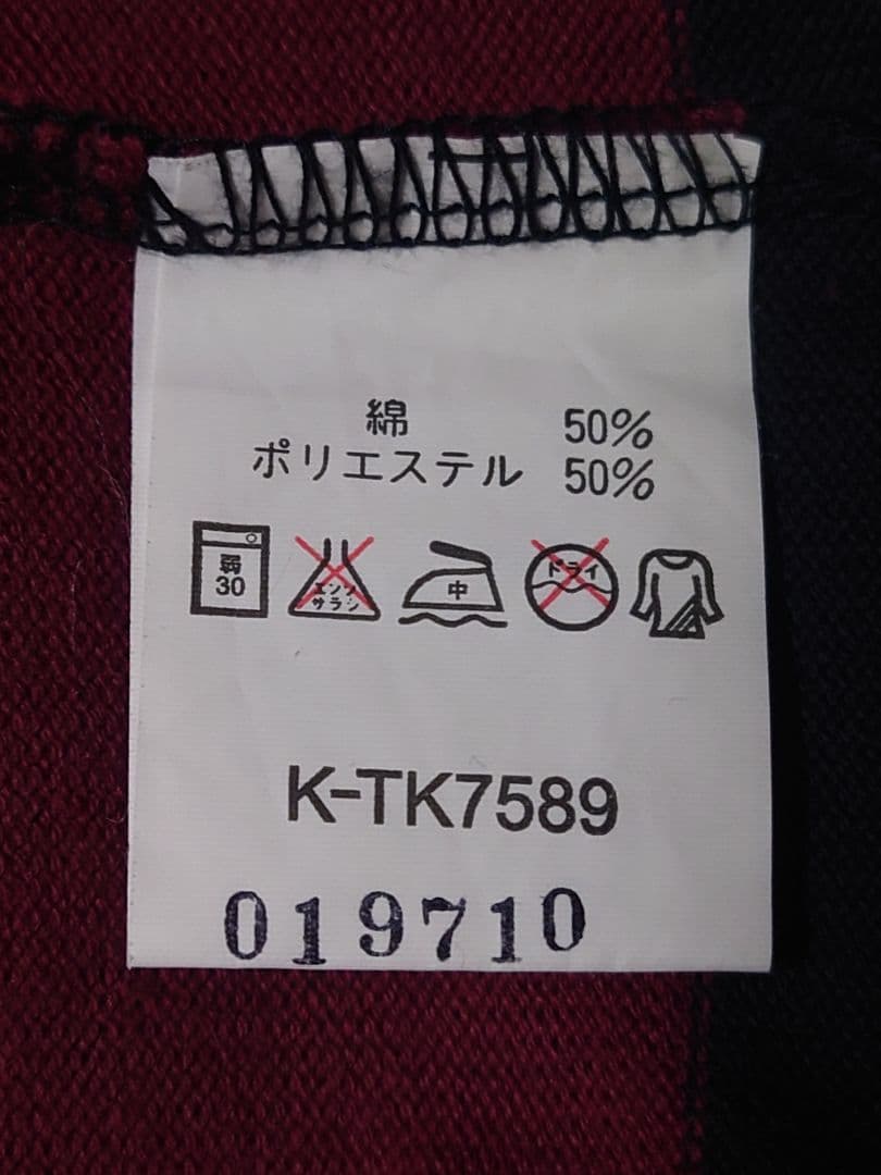 【激レア！】早稲田大学ラグビージャージ