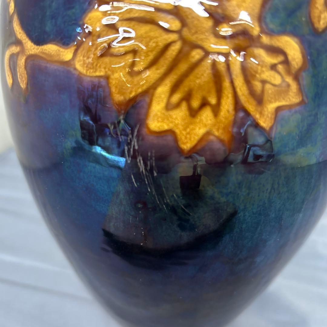 九谷焼　東方四十吉　花器　唐草