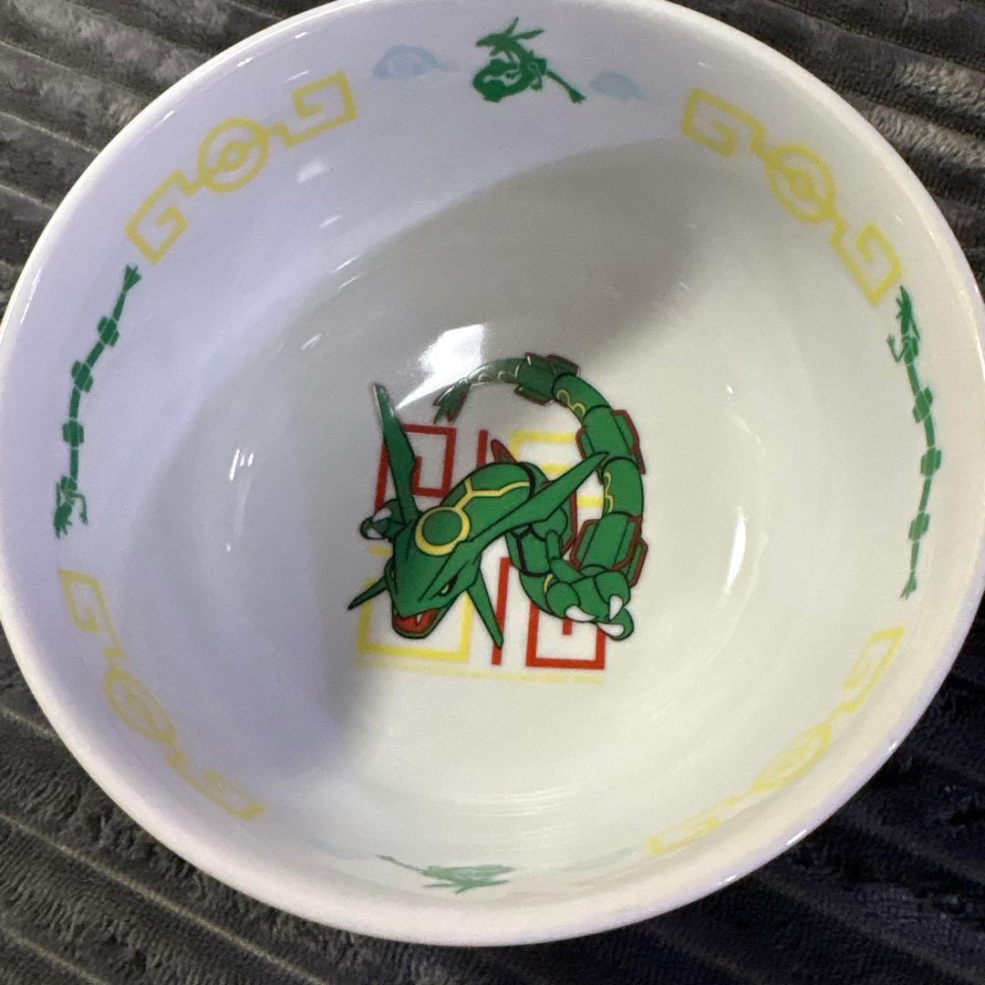 ポケットモンスター限定商品 有田焼 レックウザ どんぶり 丼ぶり 激レア商品