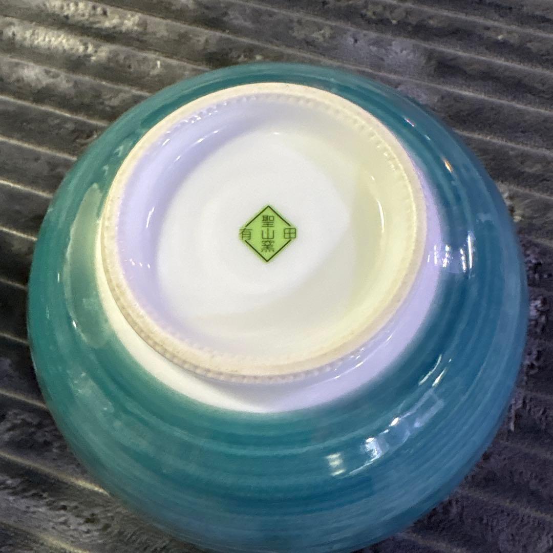 ポケットモンスター限定商品 有田焼 レックウザ どんぶり 丼ぶり 激レア商品