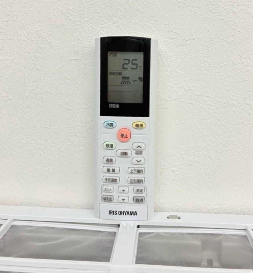 アイリスオーヤマ2023年モデル 6畳用基本取り付け工事費込み取り外し料金込み‼️