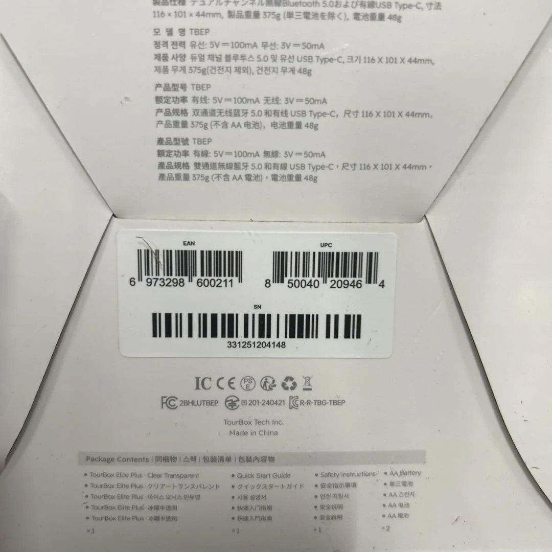 未開封TourBox Elite Plus