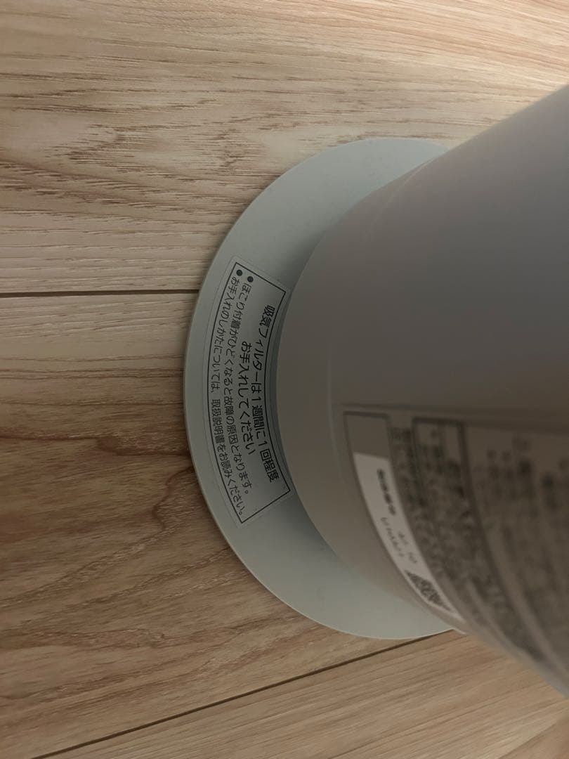 リモコン付きナノイーX搭載ファンヒーター Hot＆Cool【人感センサー】