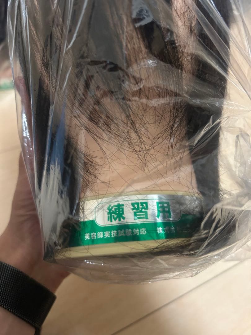 美容師国家試験　練習用カットウィッグ 4個セット