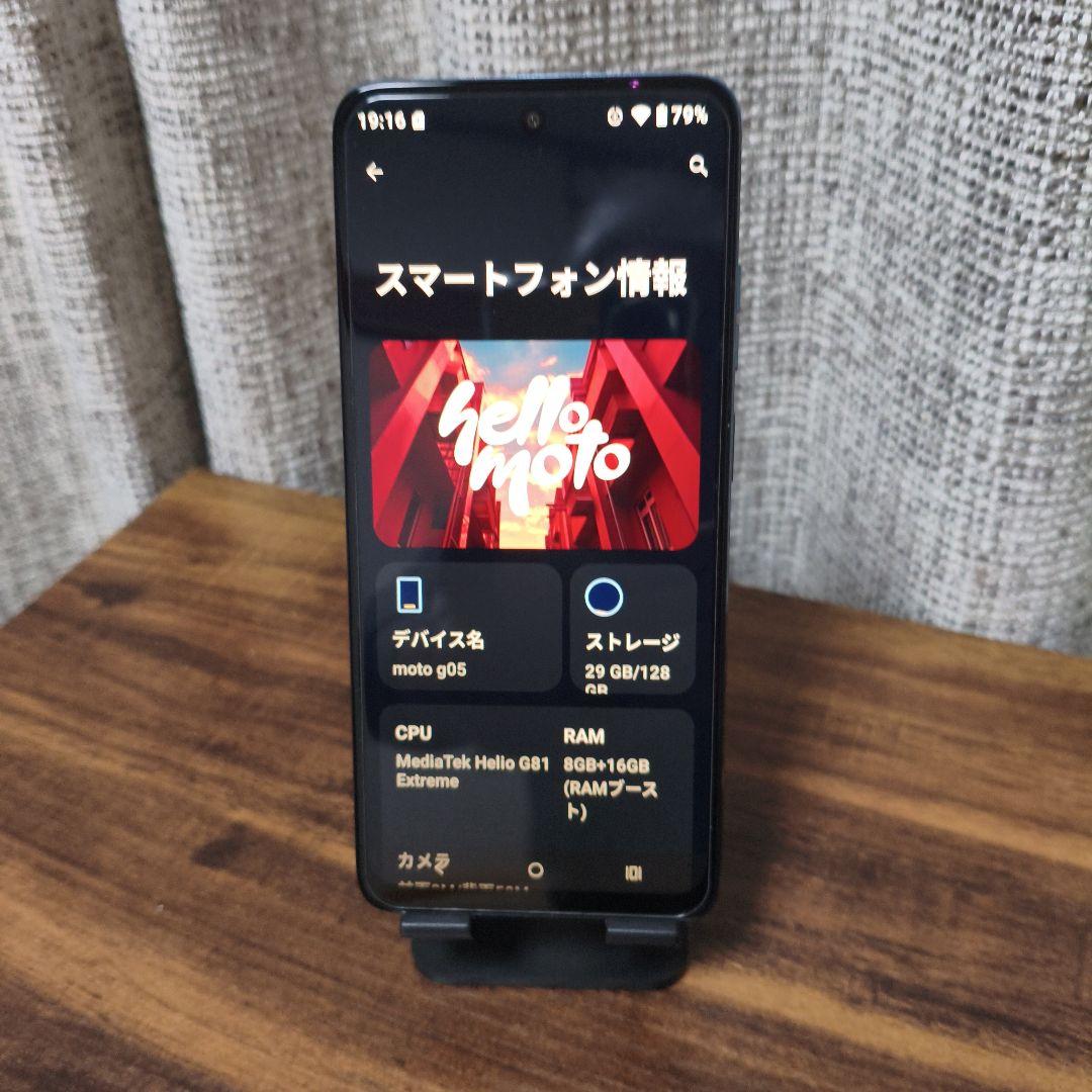 スマートフォン本体 Motorola motoG05