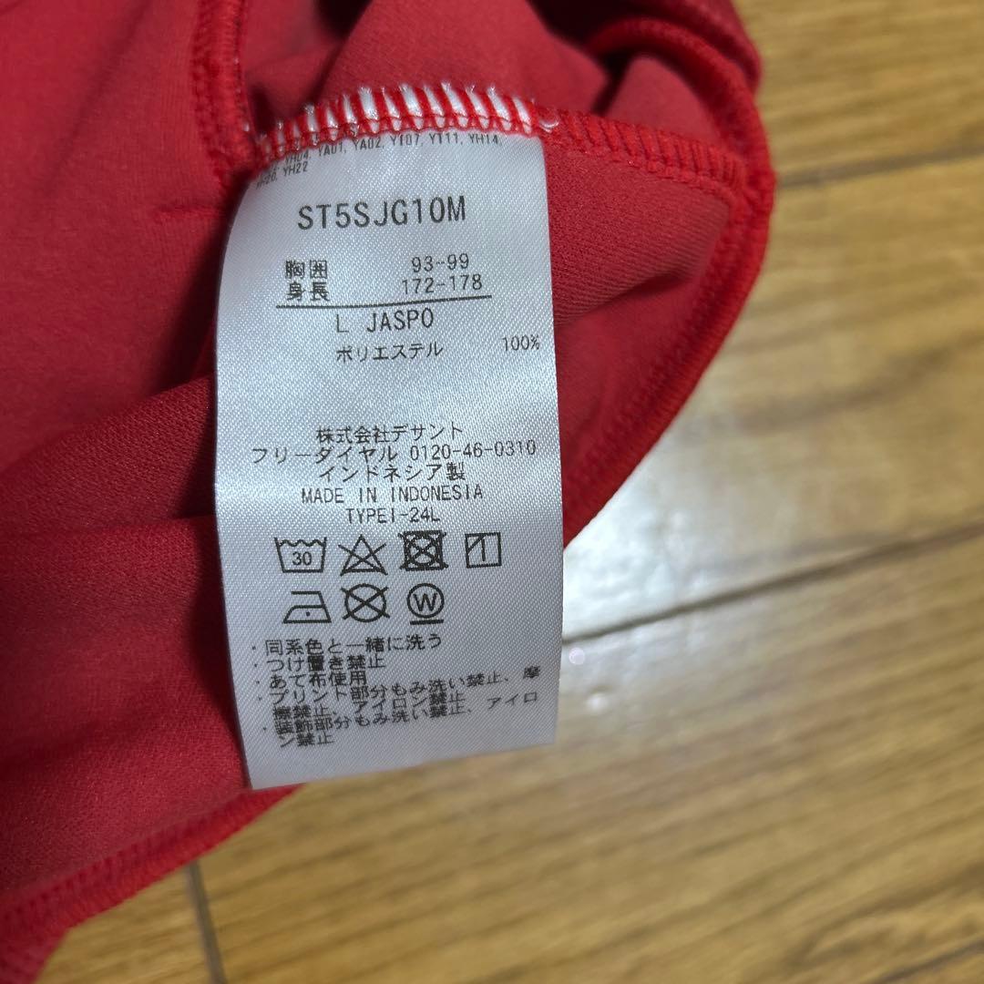 未使用品デサントムーヴスポーツジャージセットアップ