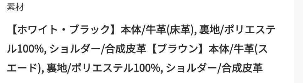 soins 　ソワン牛革ショルダーバッグ
