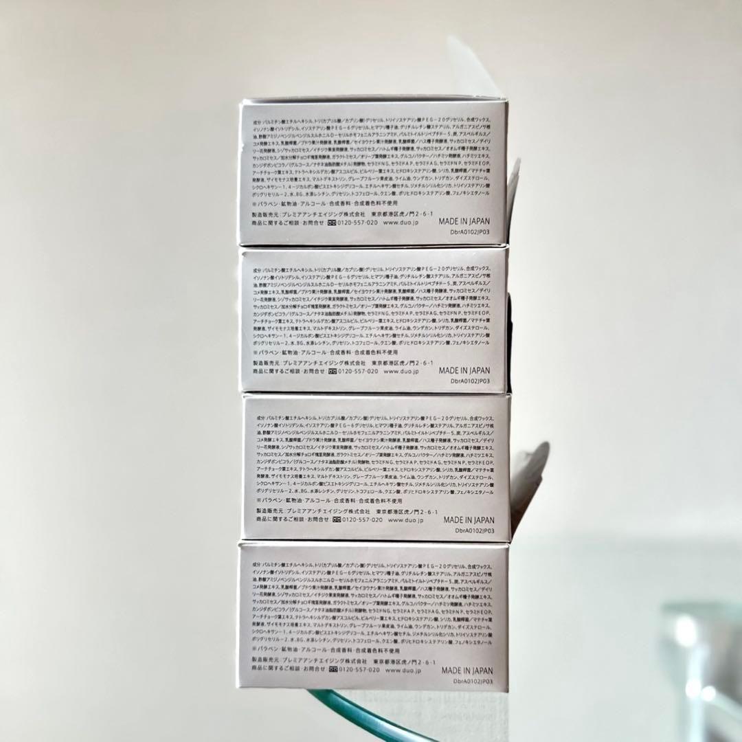 DUO クレンジングバーム ブラックリペア 90g 4個セット