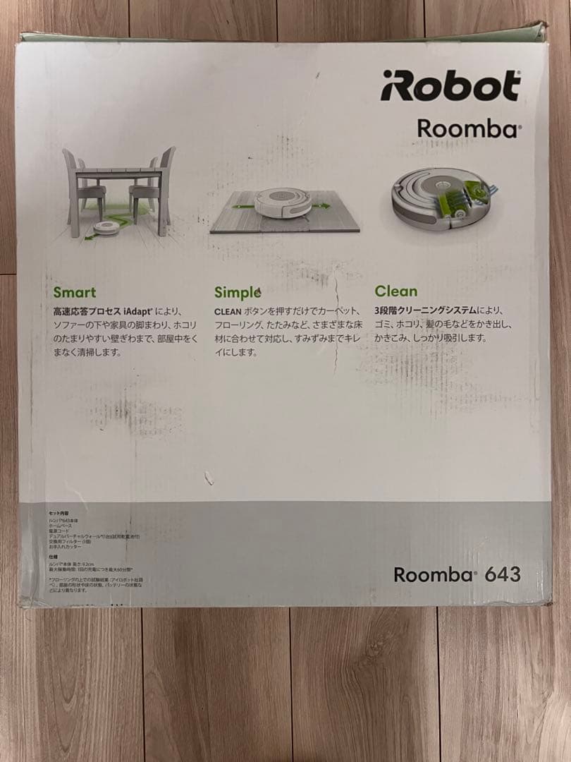 掃除機・クリーナー iRobot Roomba 643