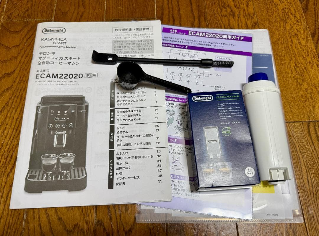 【美品】2024年モデル 日本デロンギ　マグニフィカスタート ECAM22022