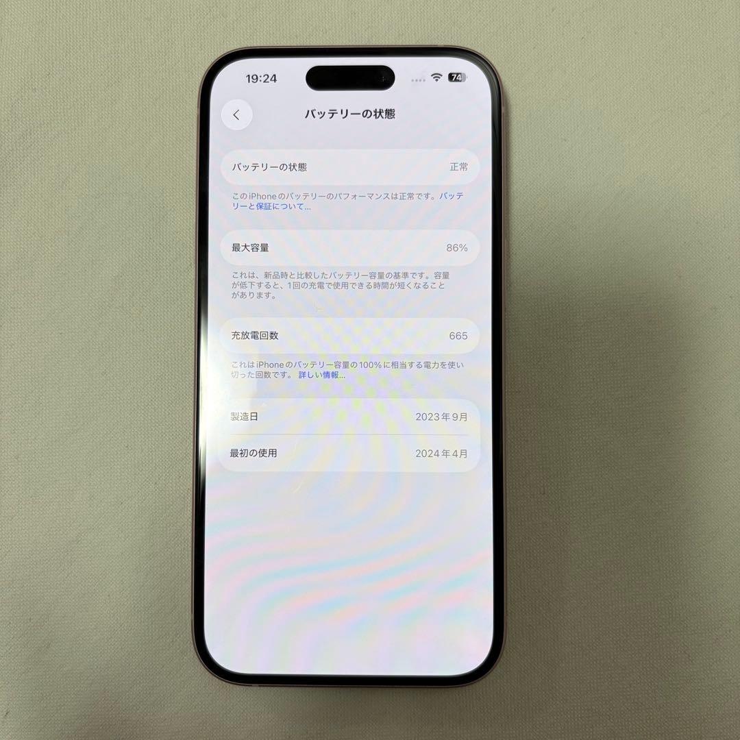 専用 iPhone15 512gb 本体 ピンク