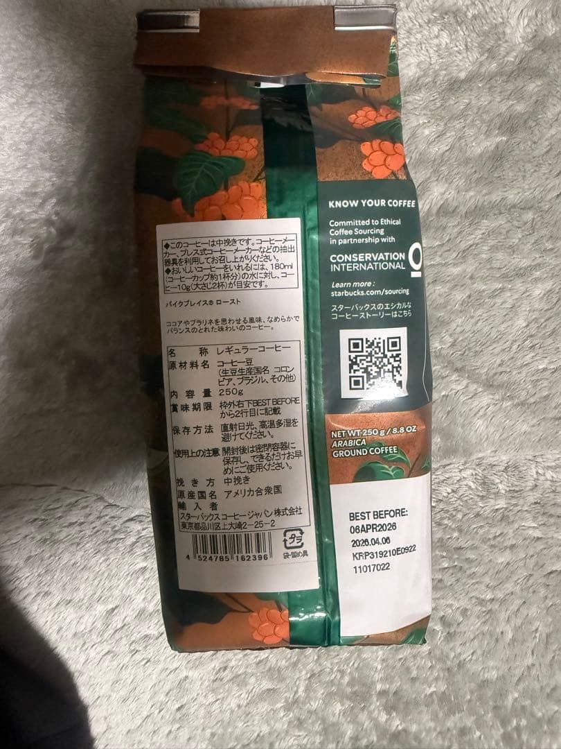 スタバ　福袋　抜き取りなし　　スターバックス限定