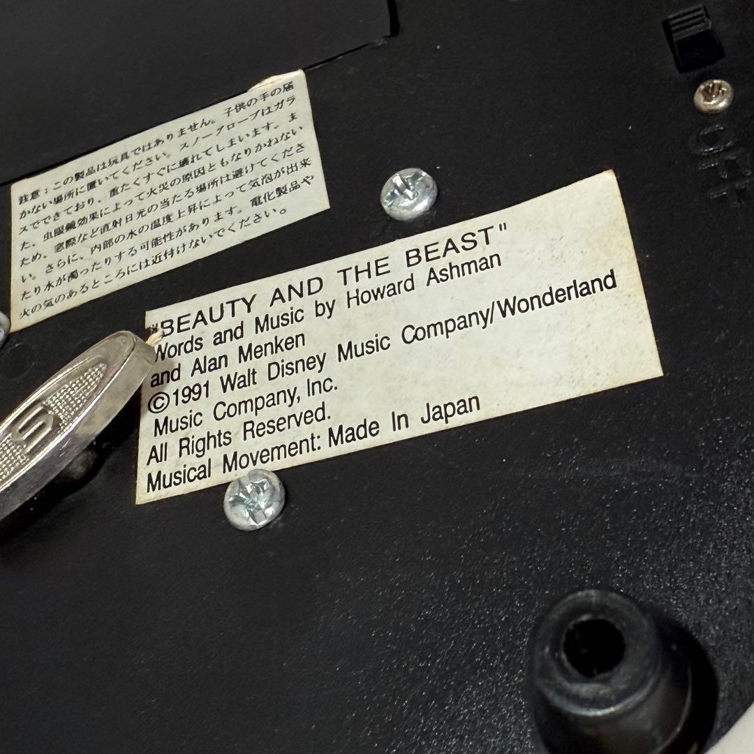 希少 廃盤品★ディズニー 美女と野獣 ライトアップ スノーグローブ スノードーム
