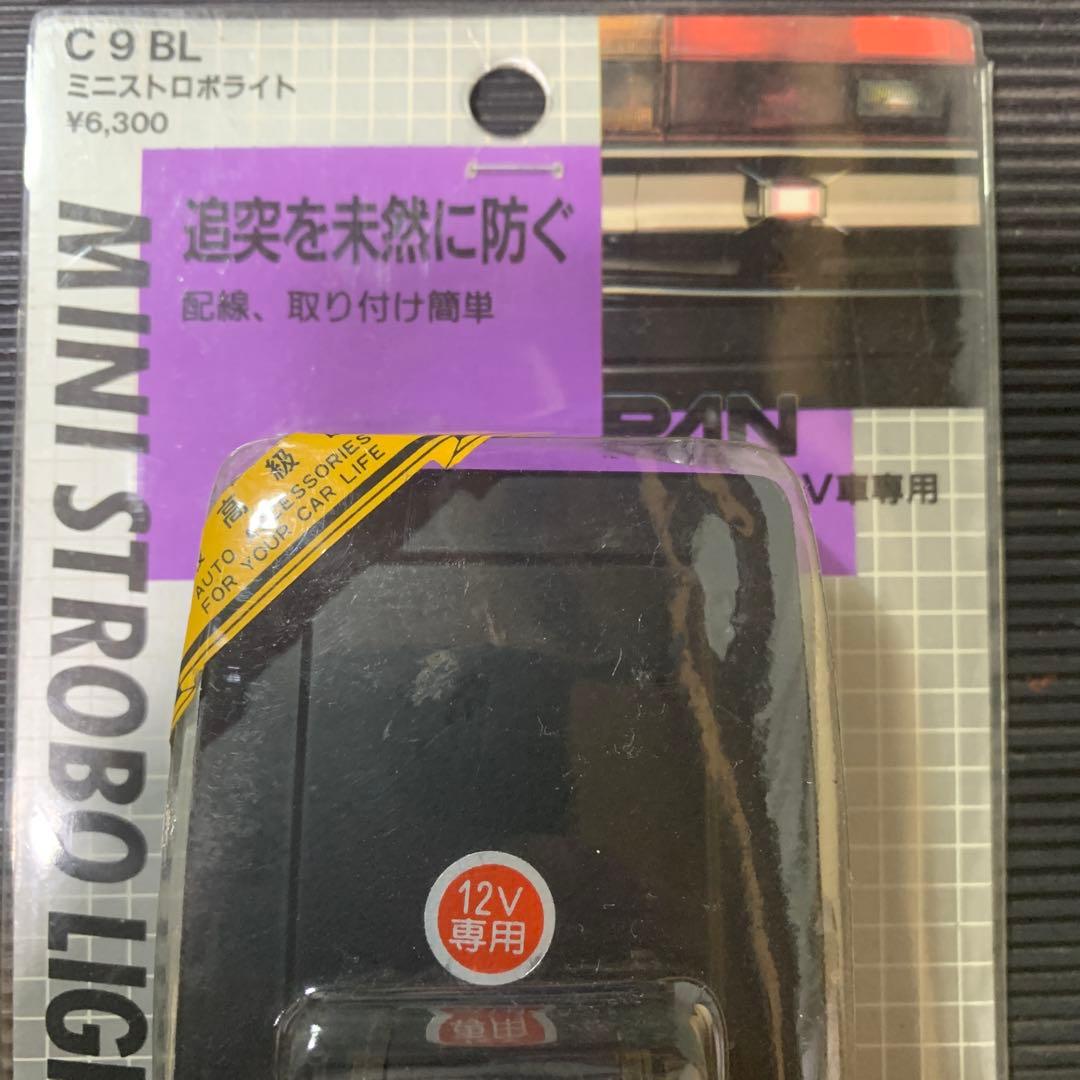 値下PAN ミニストロボライト　フラッシュ　新品　当時物　街道レーサー