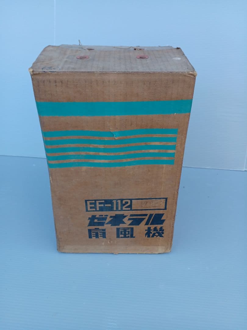 昭和レトロ　ゼネラル扇風機　八欧電機　GENERAL 　稼働品　匿名配送