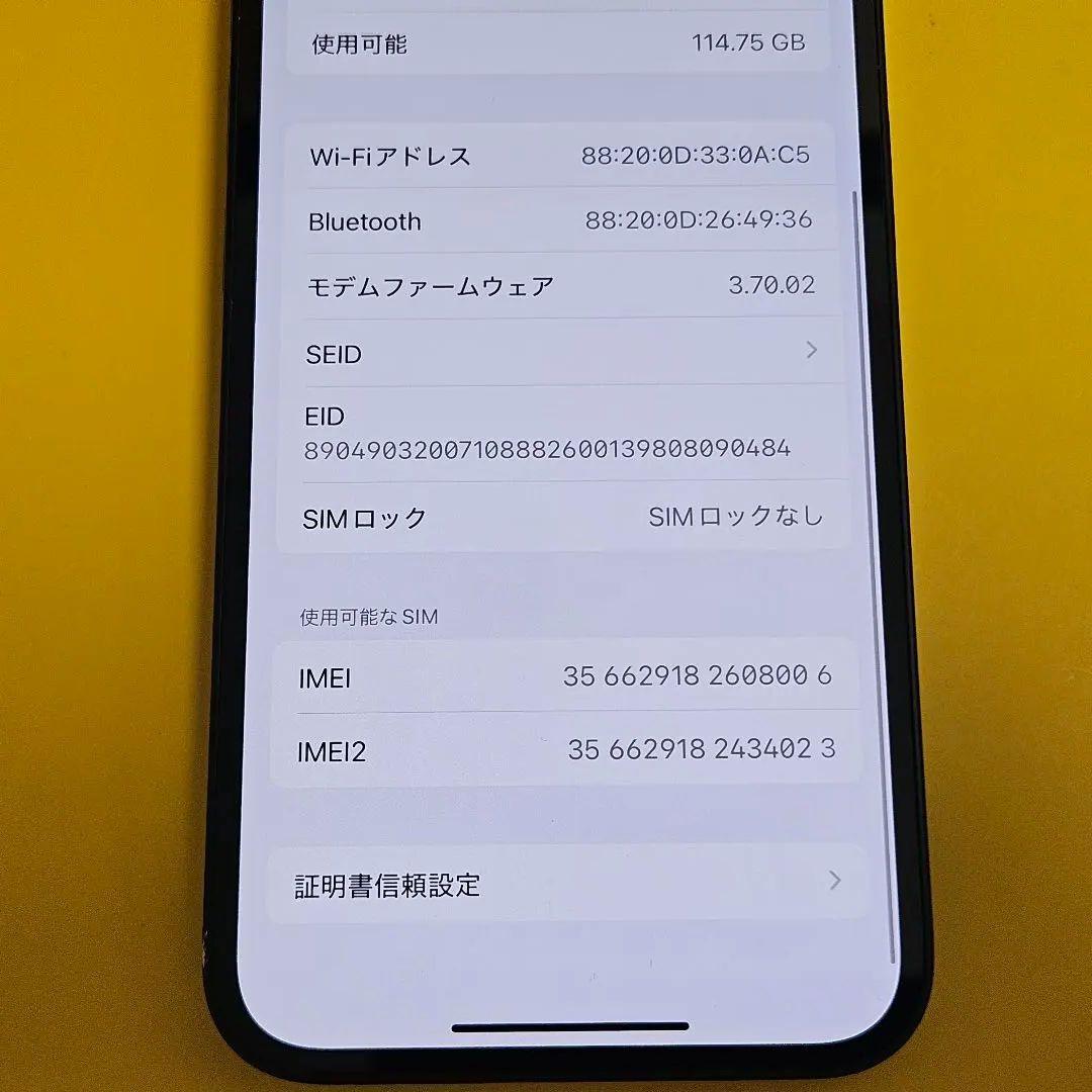 iPhone 14 128GB｜24時間以内発送!#006