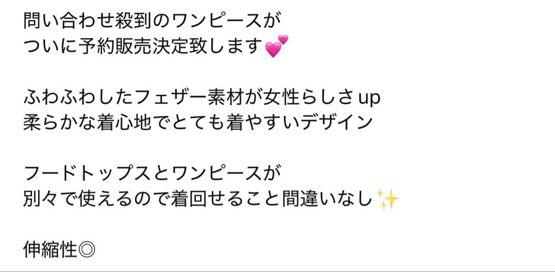 【新品未開封】amerge. アメルジュ ミニワンピース ブラック