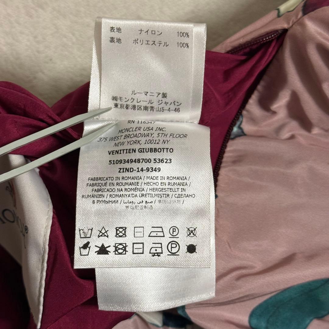 美品　モンクレール　リバーシブルコート　花柄　00(S位)