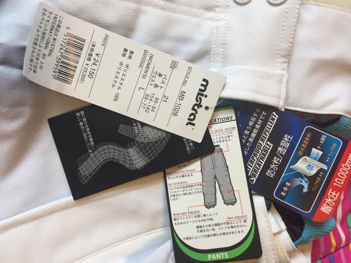 ボードウエア  スキーウエア