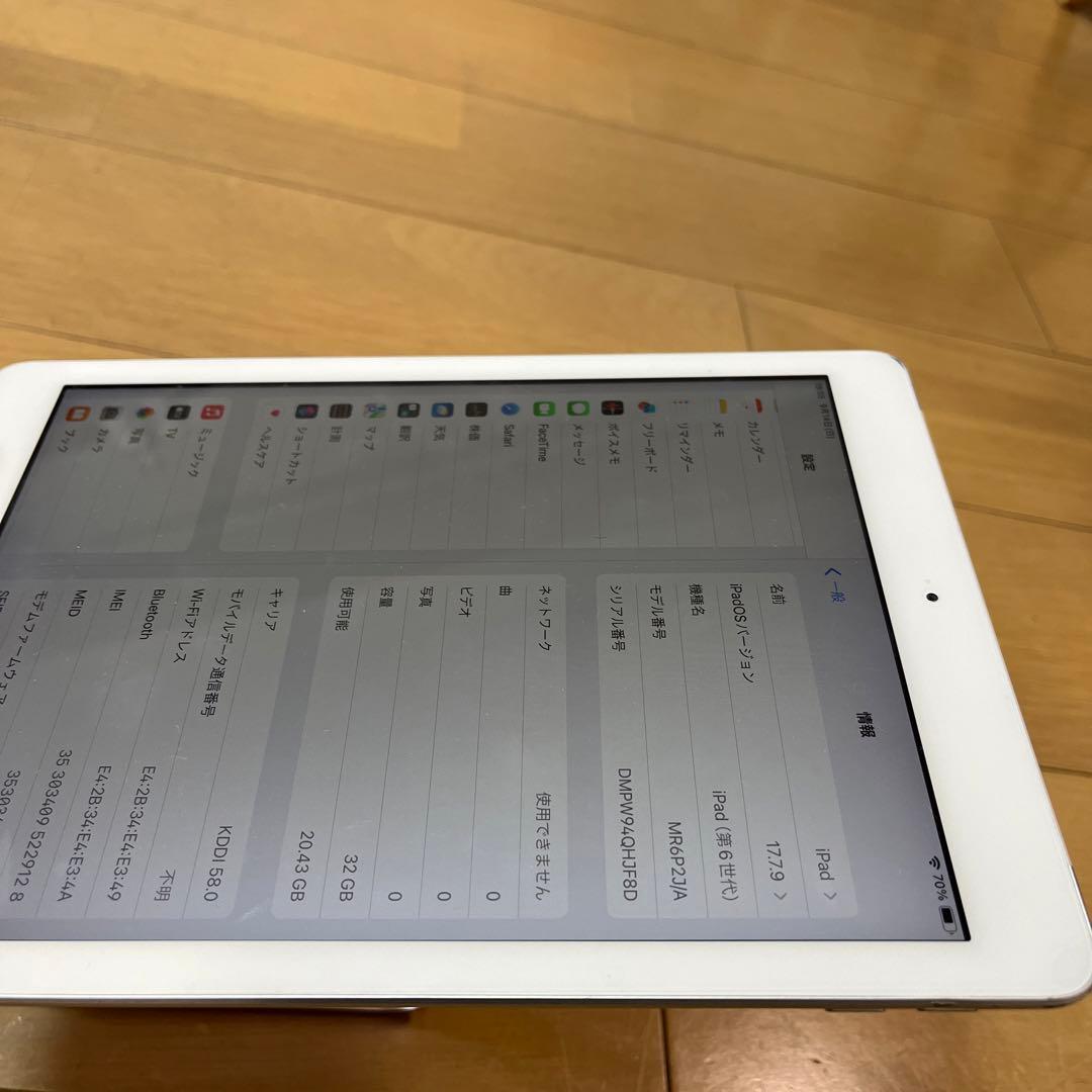 バッテリー良好89%！iPad6世代Wi-Fi + Cellularモデル32G