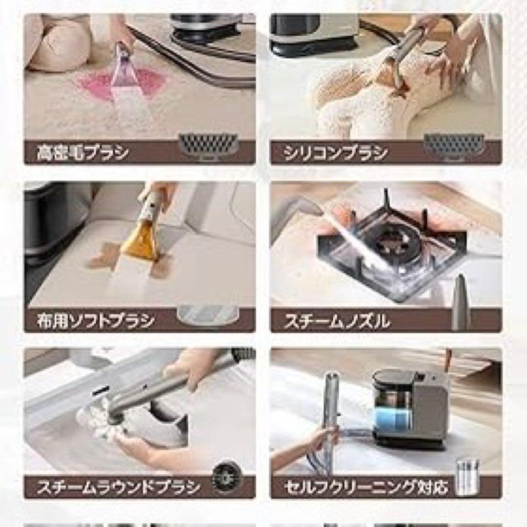 カーペットクリーナー 超強吸引力スチームクリーナー 高温リンサークリーナー