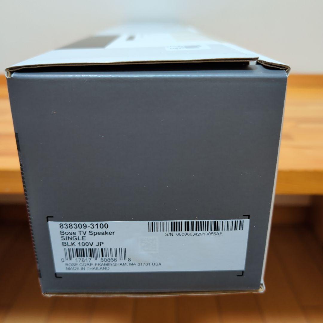 Bose サウンドバーTV Speaker お年玉箱
