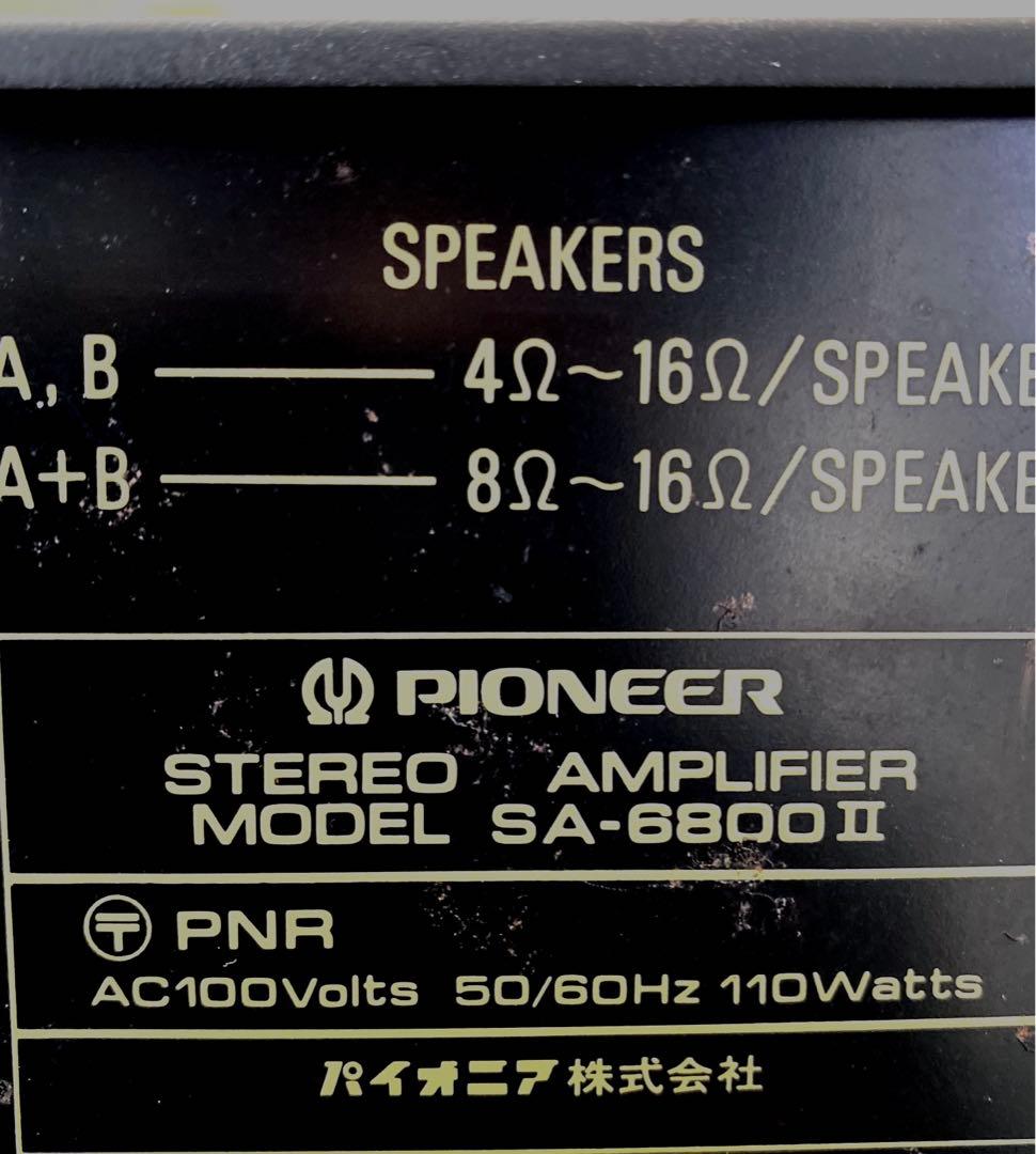 PIONEER プリメインアンプ SA-6800Ⅱ パイオニア メンテ動作品