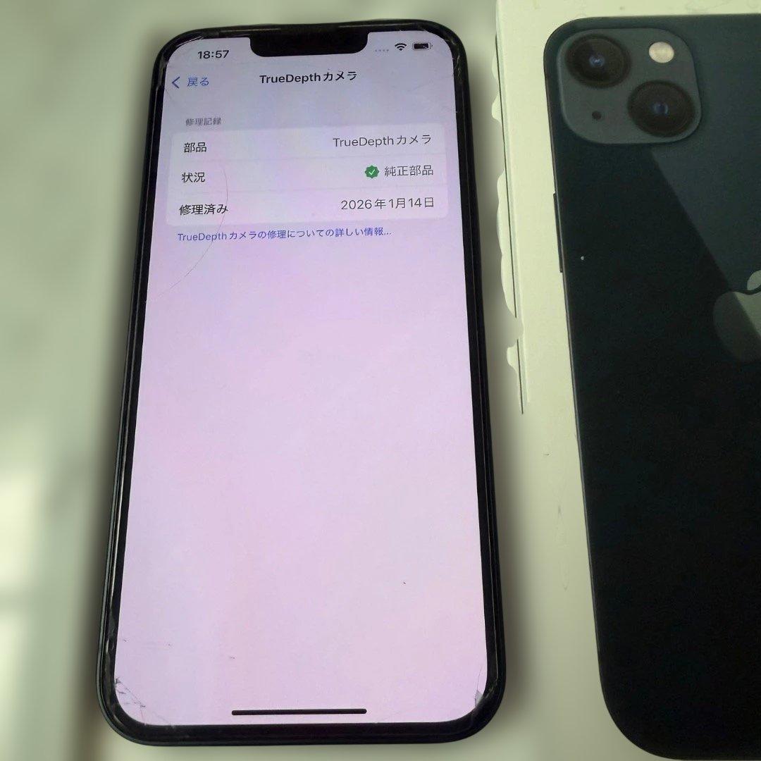 【ほぼ新品!】Appleにて完全リストア済　iPhone13 265G 【希少】