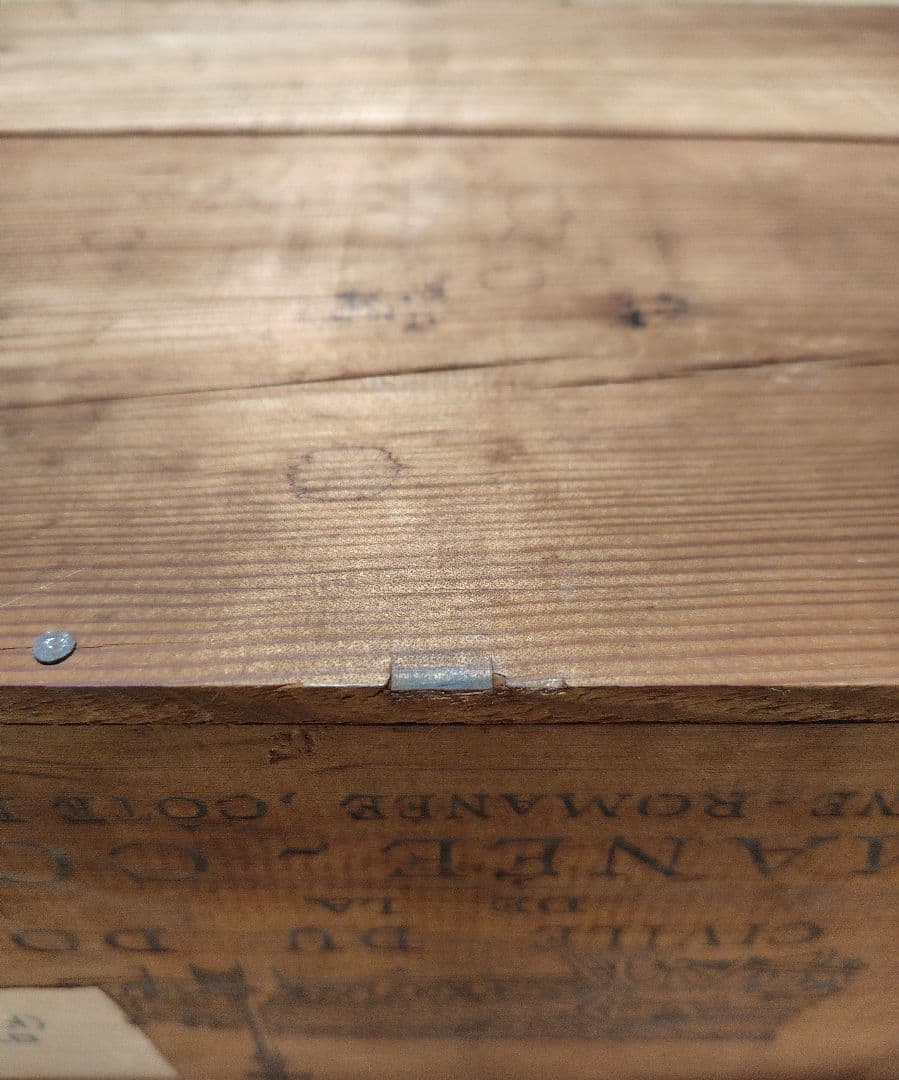 ＤＲＣ ロマネ・サン・ヴィヴァン 1990 ワイン木箱