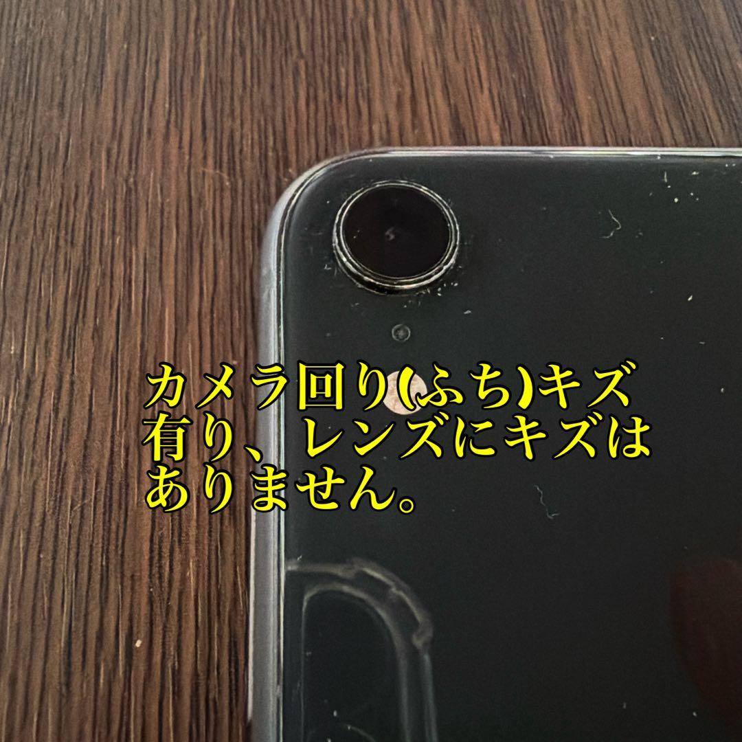 iPhone XR 128GB（ブラック） SIMロック解除済