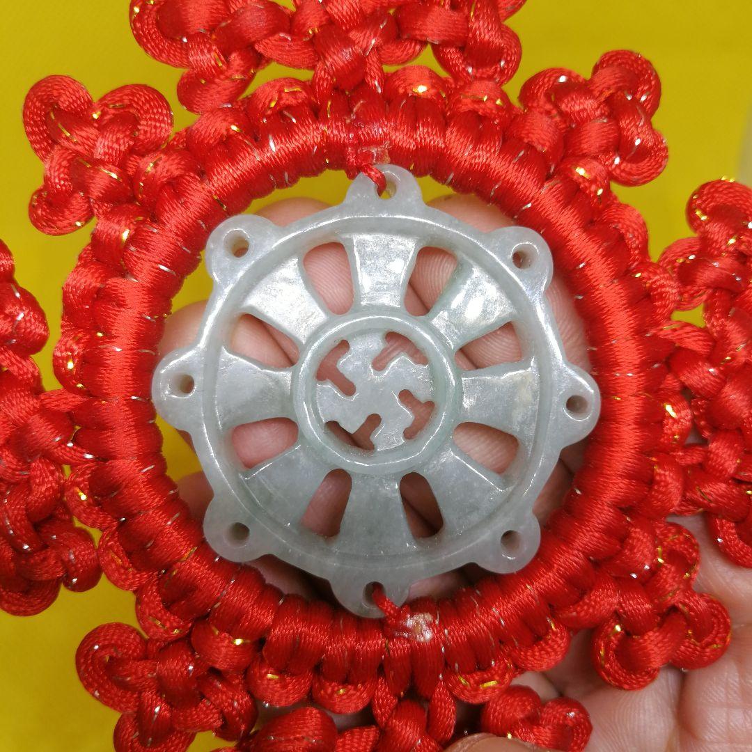 ビルマ翡翠彫刻「法輪」手編み吉祥結魔よけお守り(整理番号:AY162)