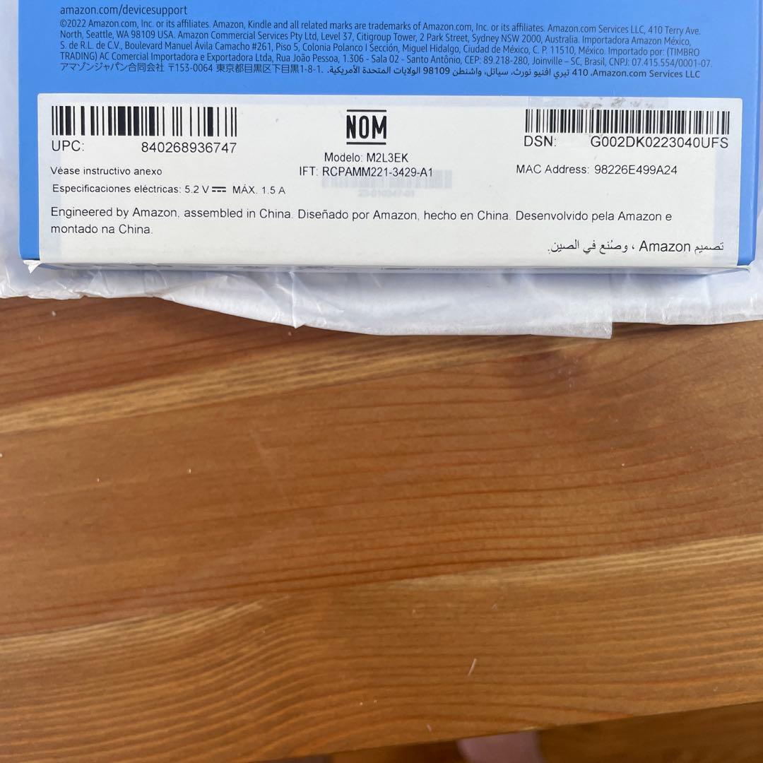 Kindle Paperwhite 第11世代（16GB）