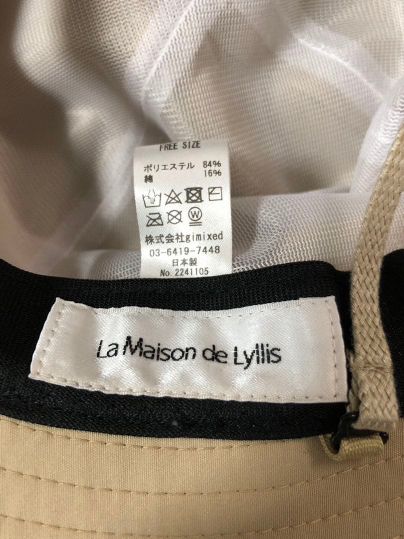 メゾン ド リリス ロンハーマン RHC別注　シューティングハット