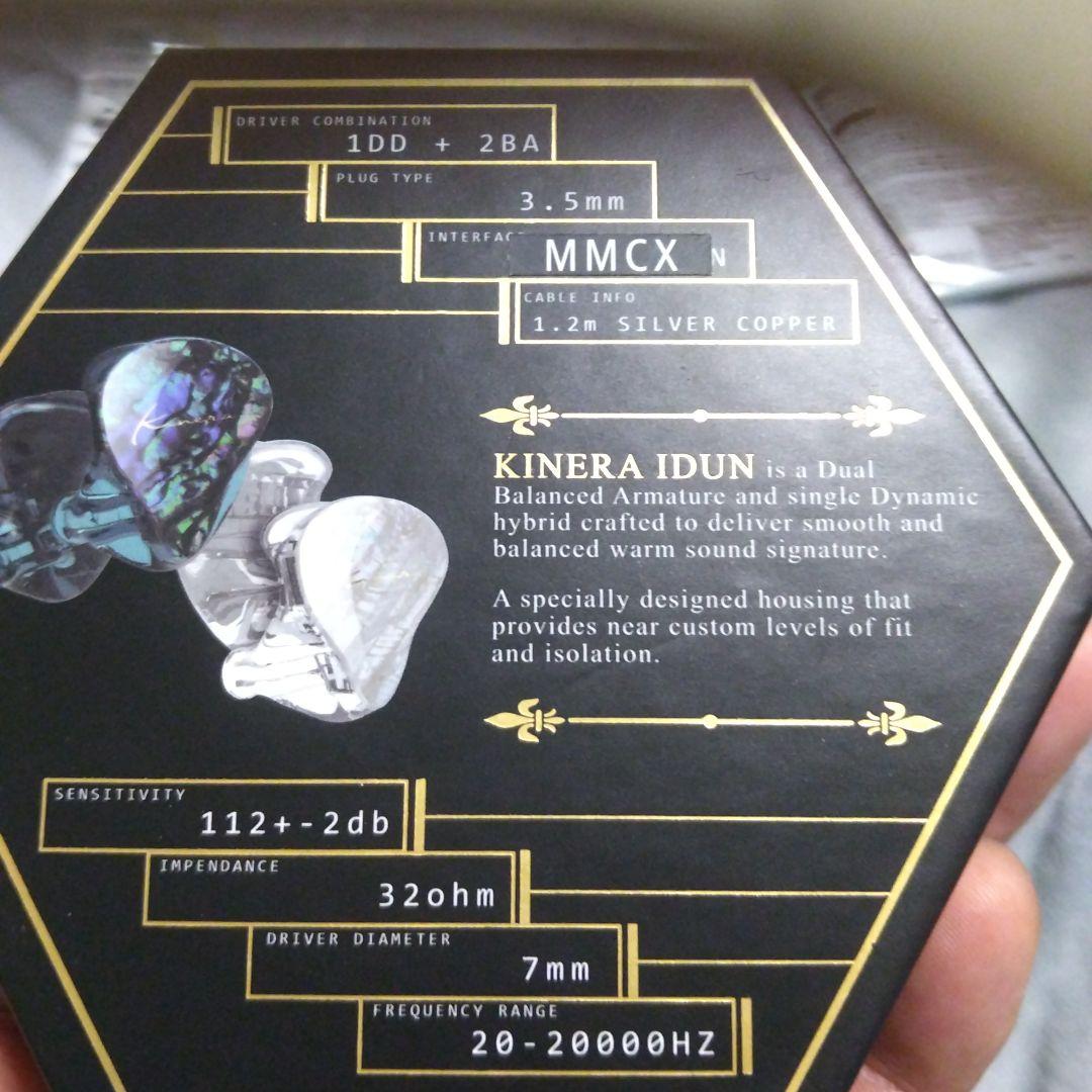 Kinela IDUN ハイブリッド有線イヤホン