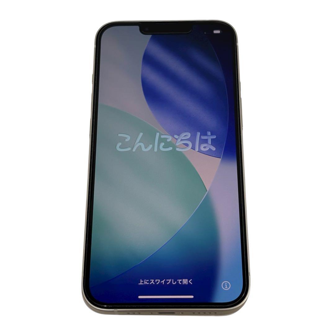 iPhone 13 スターライト 白 128GB SIMフリー