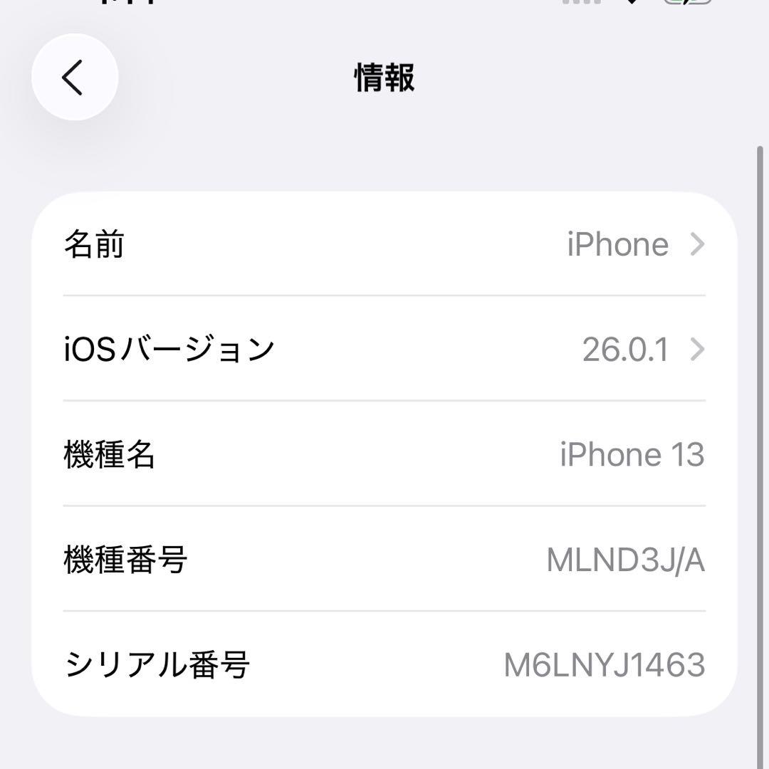 iPhone 13 スターライト 白 128GB SIMフリー