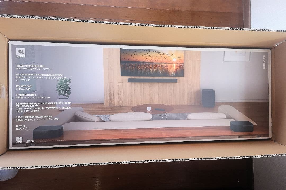 サウンド・バー『JBL BAR 800』