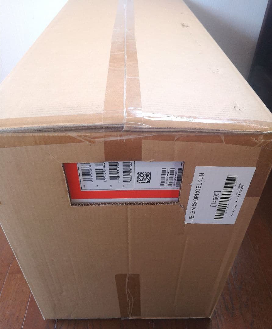 サウンド・バー『JBL BAR 800』