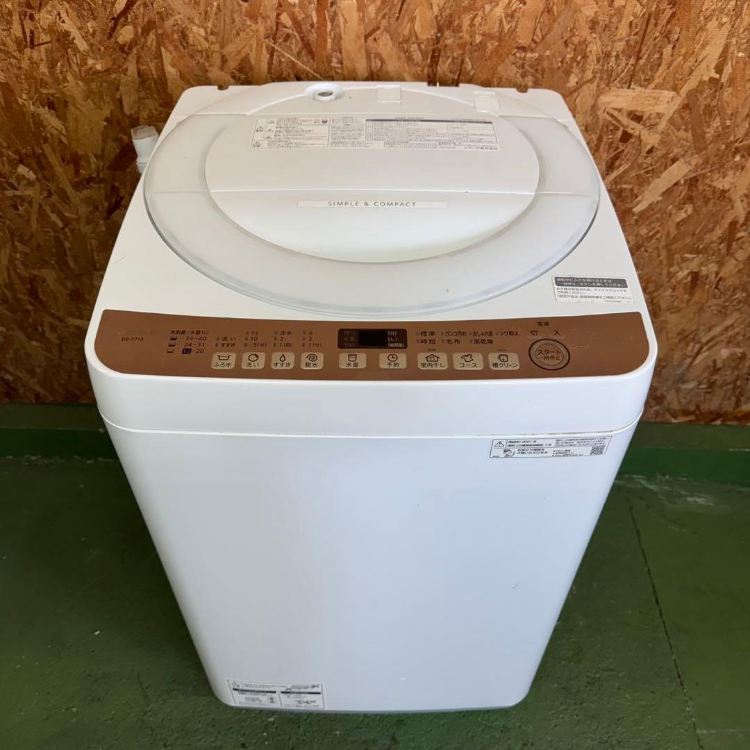 268★2021年製★シャープ　洗濯機　7KG 大型　大容量　一人暮らし