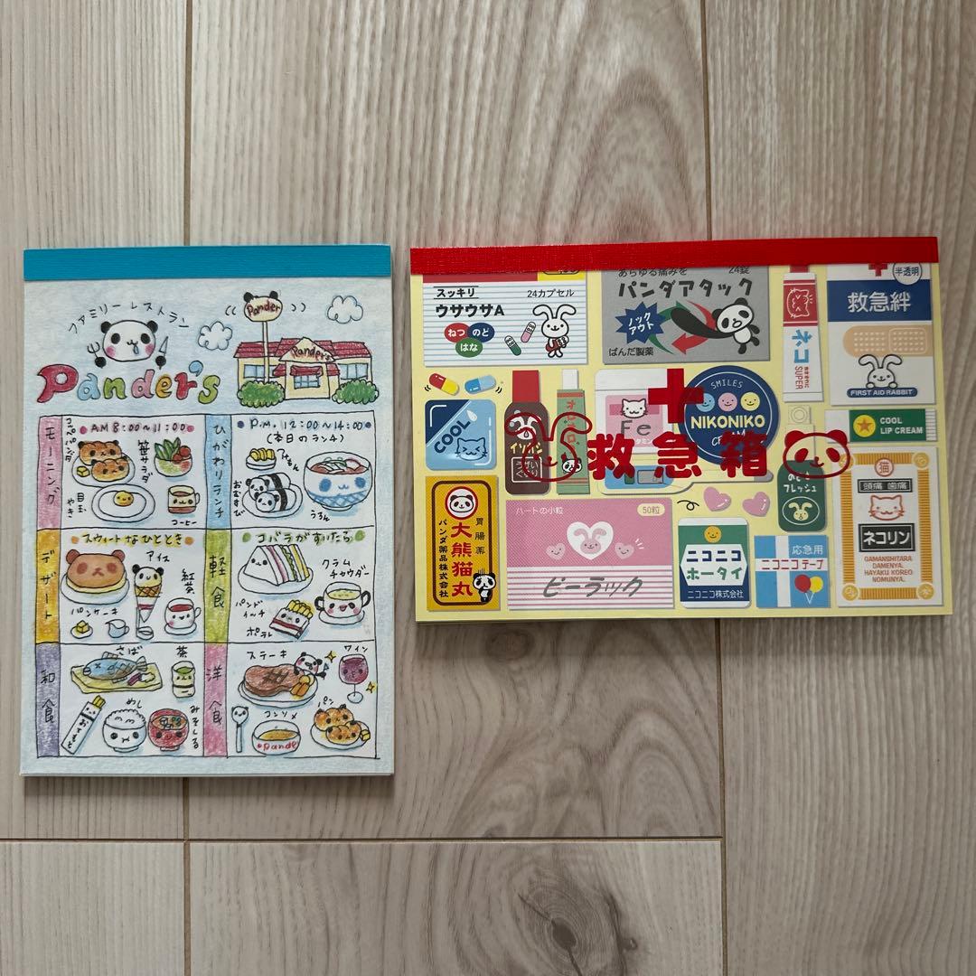 平成レトロ　メモ帳　パロディ　平成女児文具　ハムちゃん　パンダ