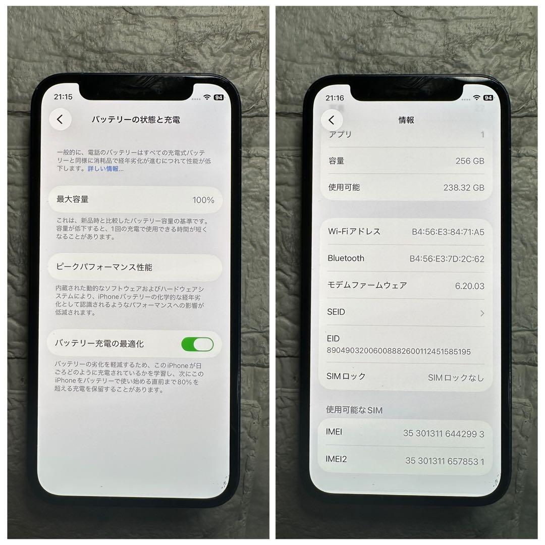 44 iPhone 12mini 256GB 純正BMS新品バッテリー