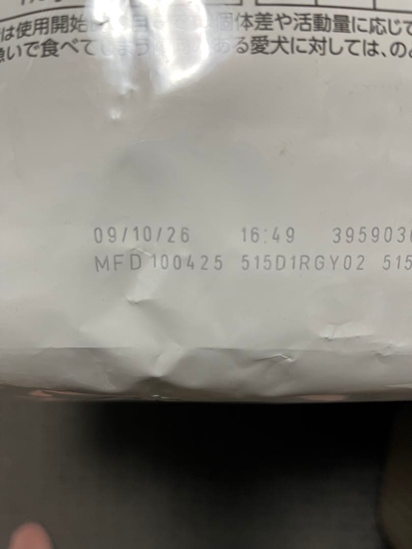  CANIN ロイヤルカナン 消化器サポート 高繊維　3kg