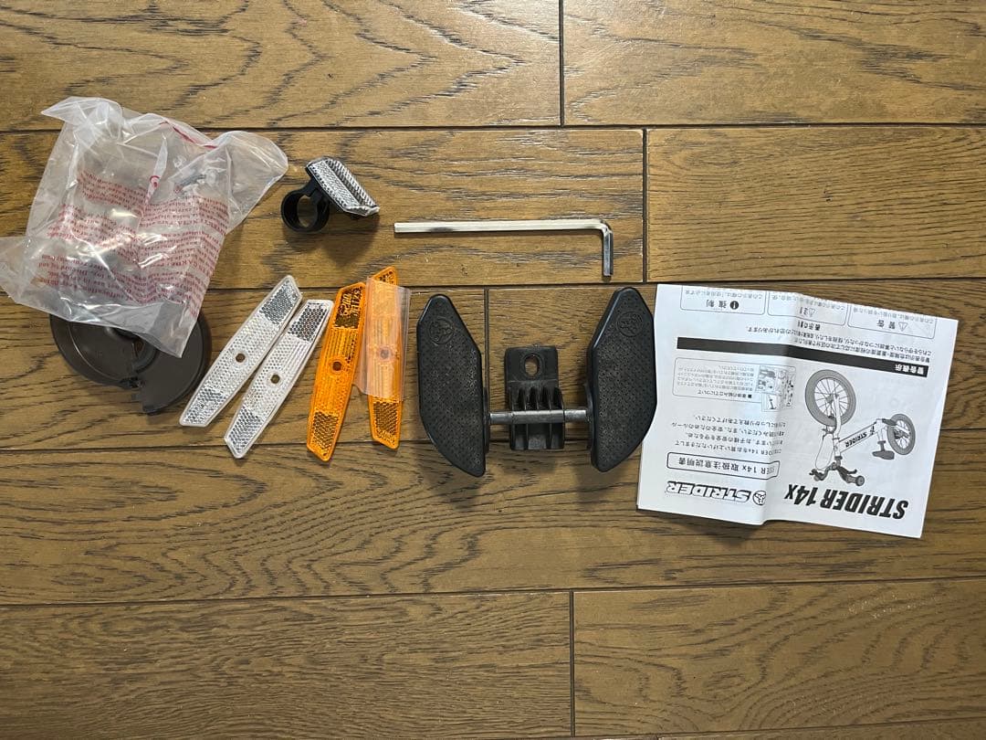 【引取限定】 STRIDER 14X バランスバイク 青