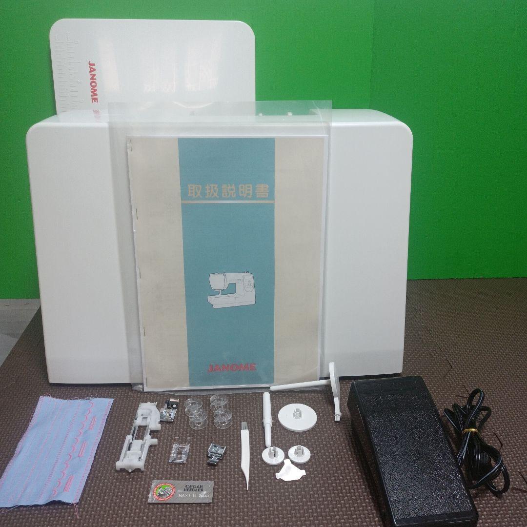 JANOME PE790型コンピューターミシン