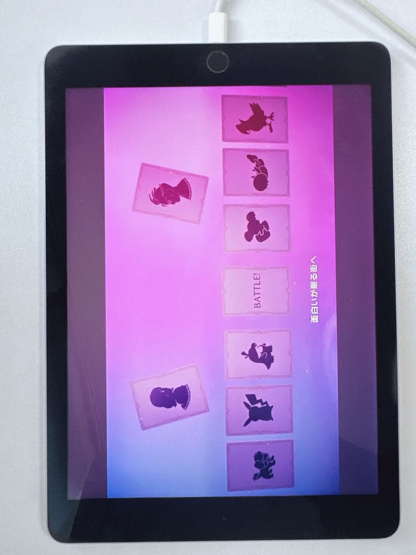 iPad Pro (第1世代) 128GB