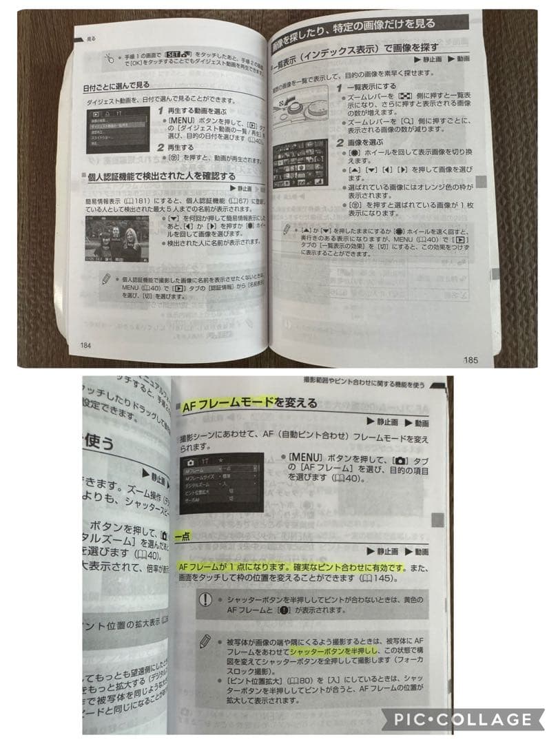 Canon PowerShot G7 X・バッテリー2個&SDカード付