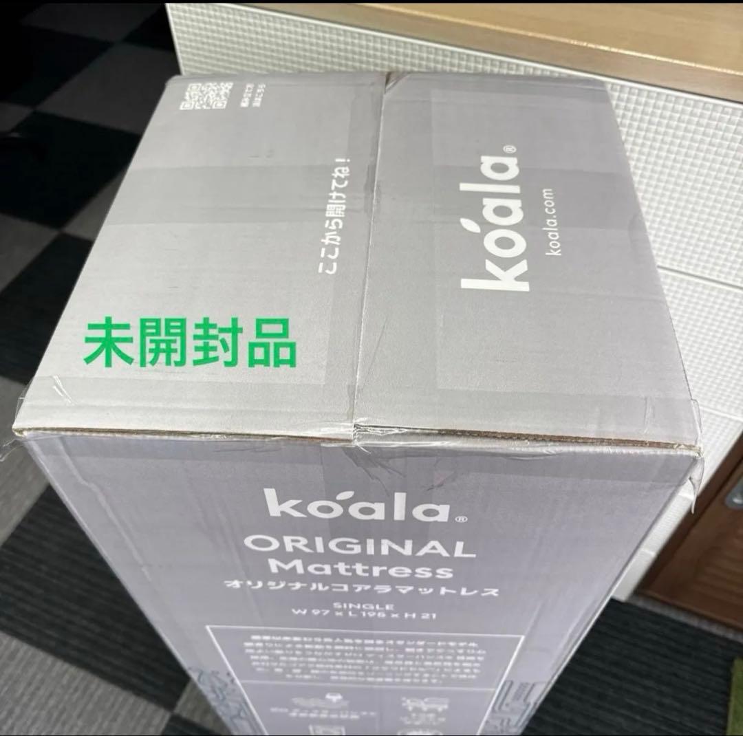全国送料無料★koalaマットレスS★オリジナル青★コアラ(R) 快適快眠★新品