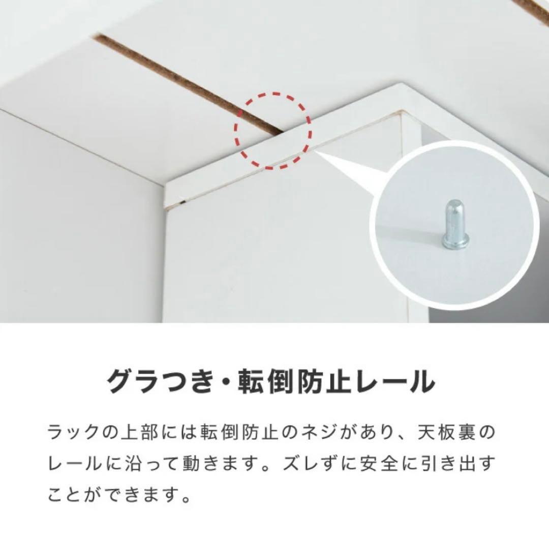 【本棚】隙間収納　570冊収納　①